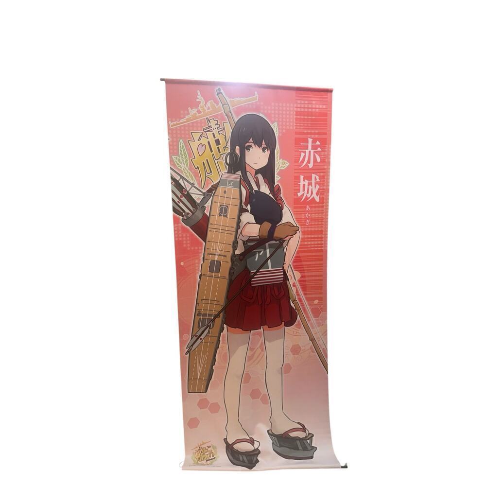 Kantai Collection 7’ Long Tapestry Akagi (Anime)